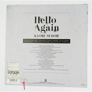Kaoru Sudoh 須藤薫 Hello Again 1987 見本盤 Japan Promo Vinyl LP ***READY TO SHIP from Hong Kong***